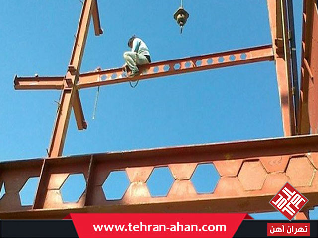 تیرآهن