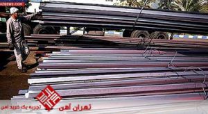 قیمت تیرآهن