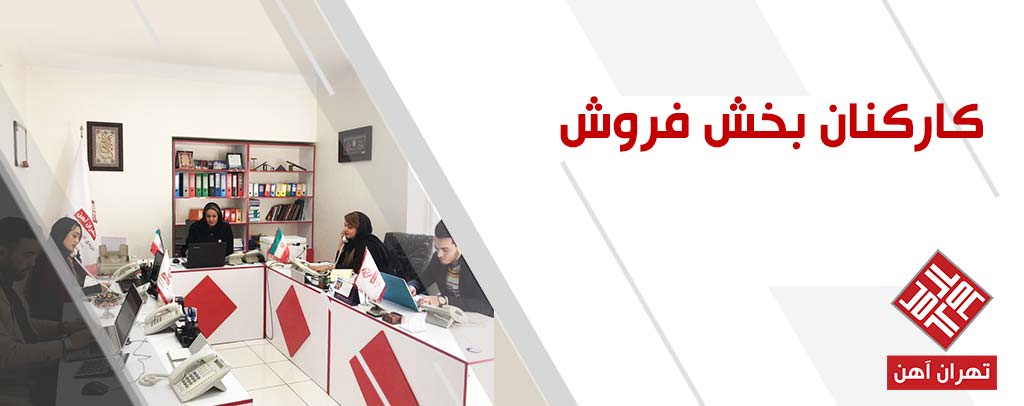 درباره ما