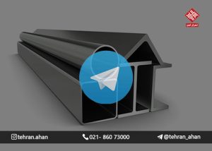 کانال تلگرام قیمت آهن آلات