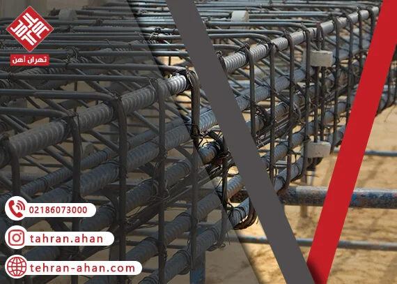 تاثیر کیفیت میلگرد بر عمر ساختمان