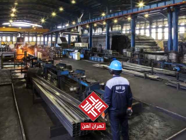 شرکت بهفلز سپاهان