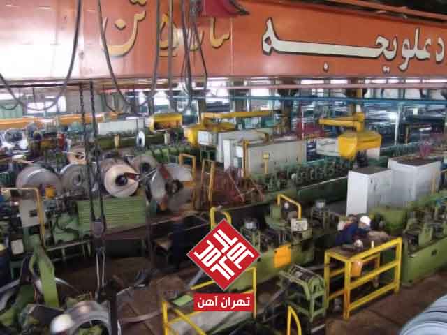 شرکت تعاونی فولاد علویجه