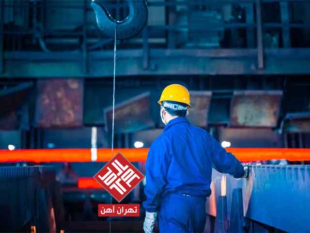 شرکت فولاد گستر حداد کچو